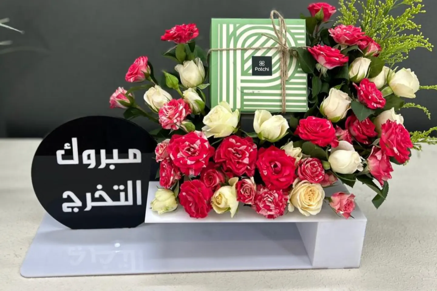 هديه تخرج معا شوكلت باتشي