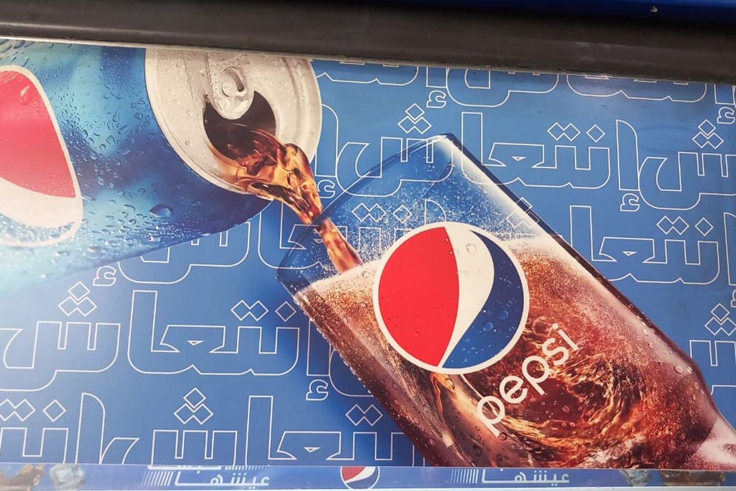 سفن اب