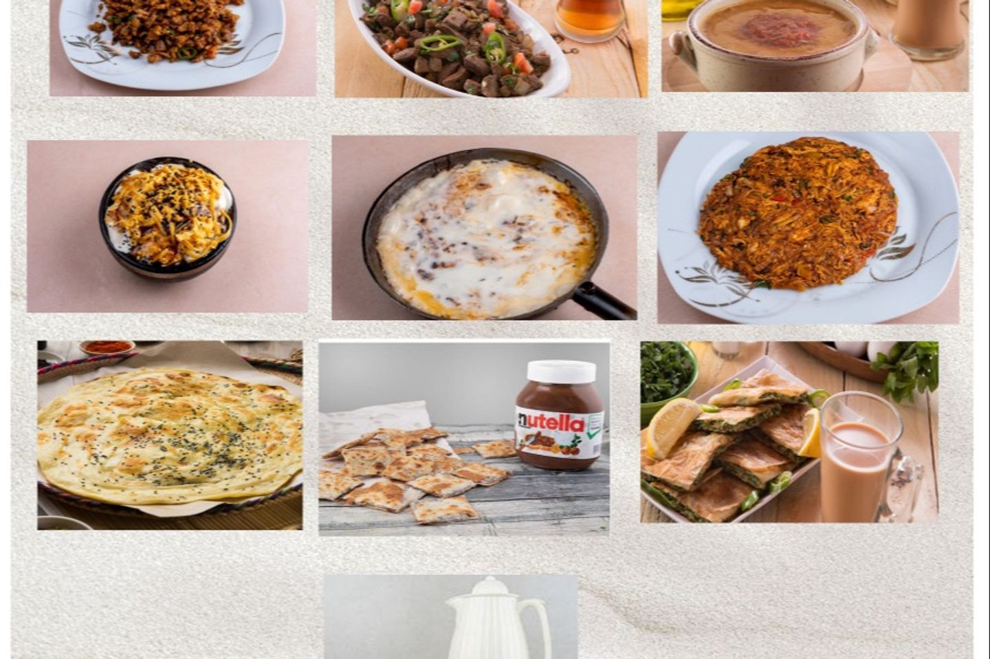 العيد ٢