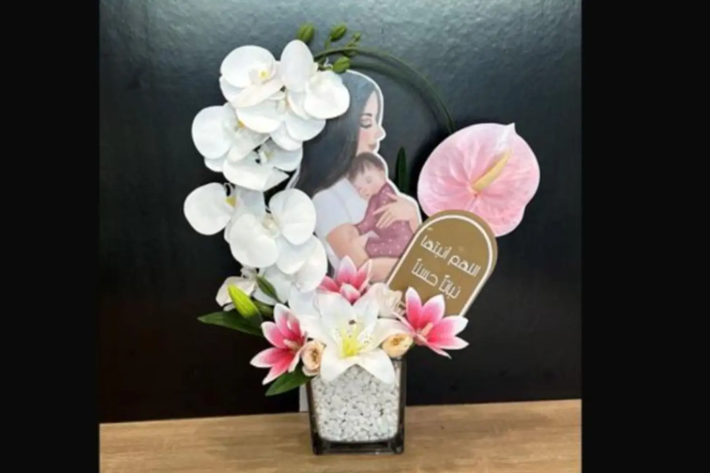 Vase   O God Make It Grow Well