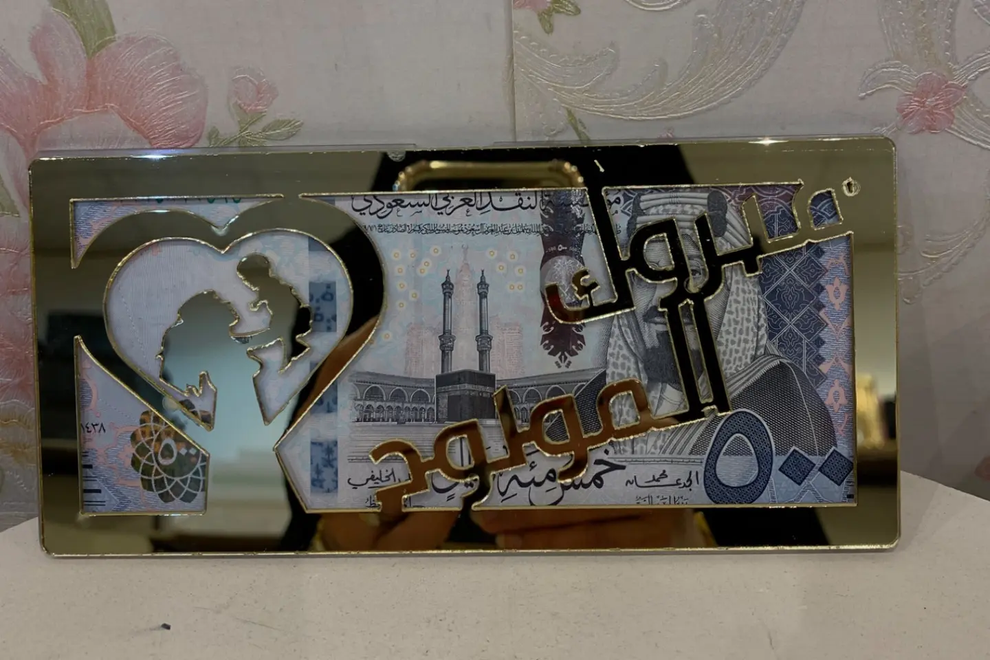 اكريلك ثقيل مبروك المولوده