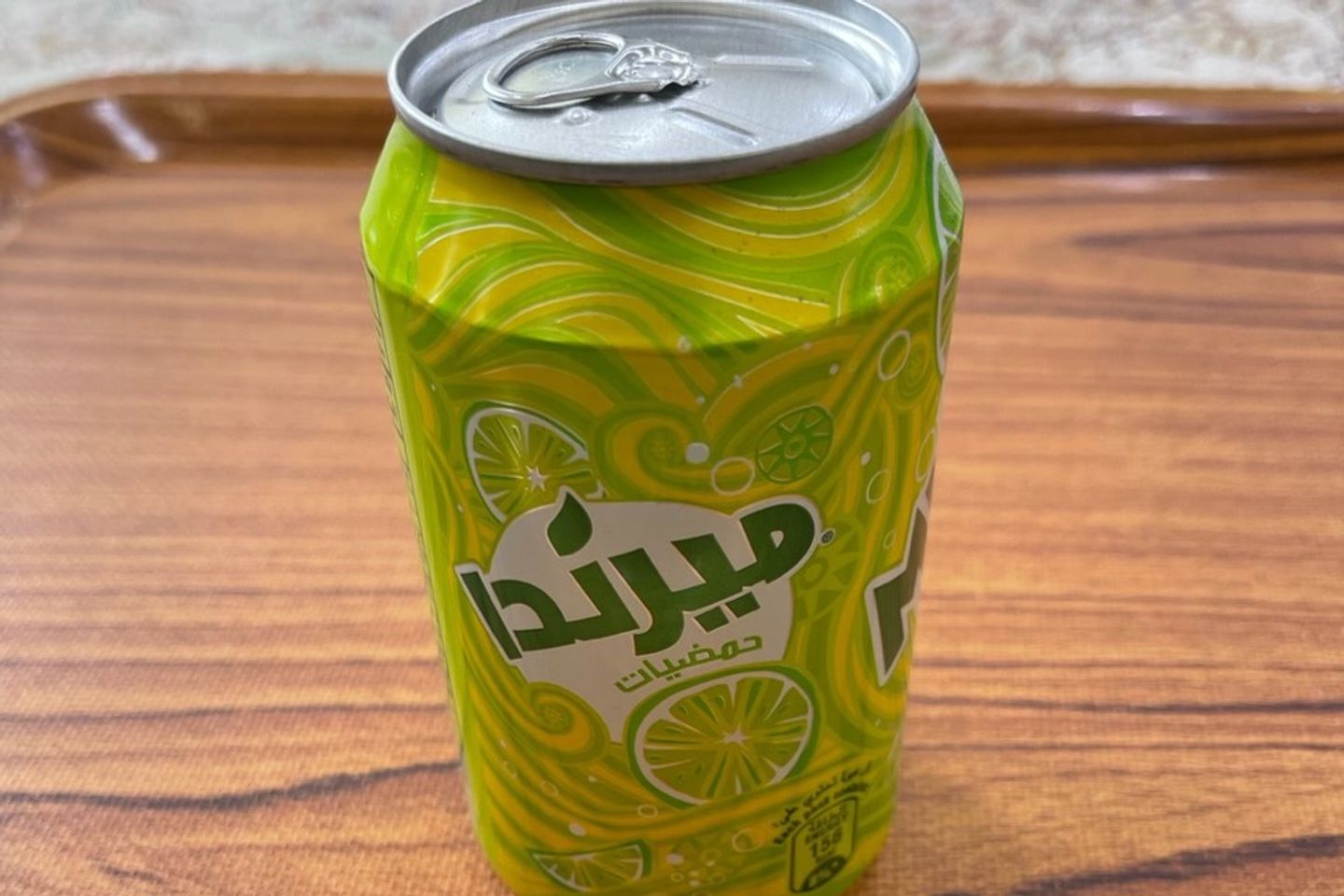حمضيات