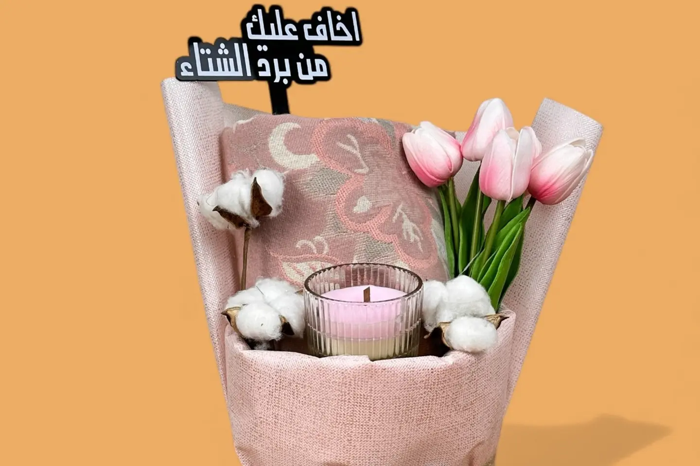 سلة الشتاء مع الشال