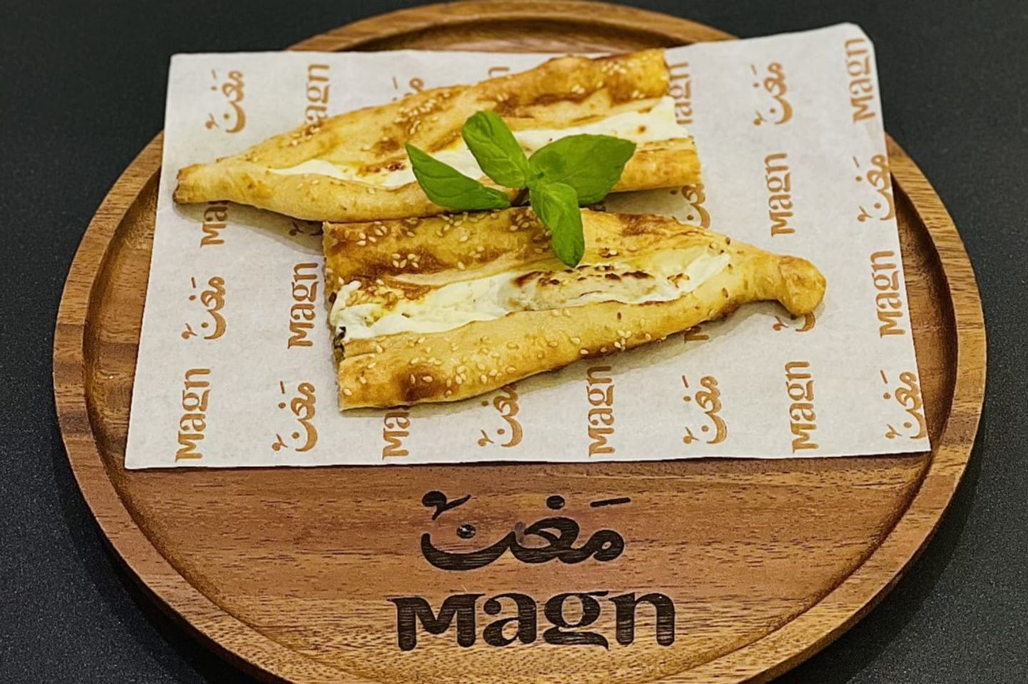 Labneh Pie