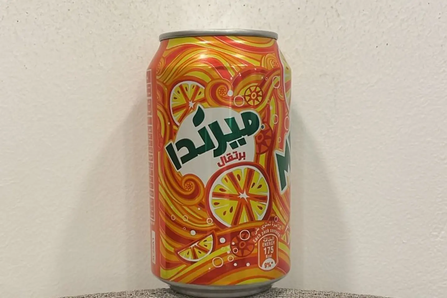 ميرندا برتقال