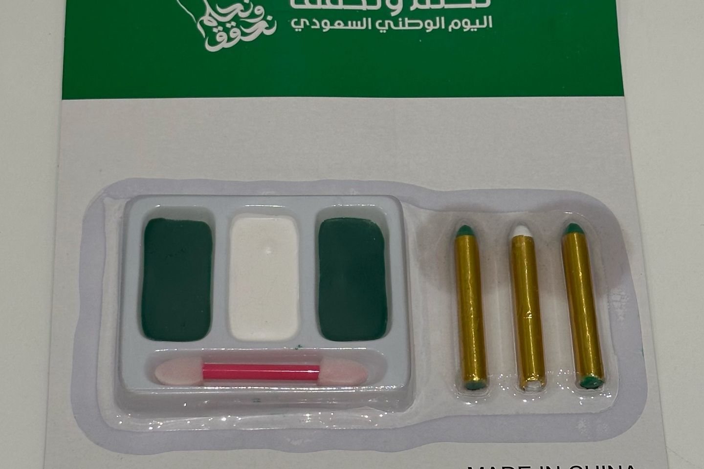 الوان رسم للوجه