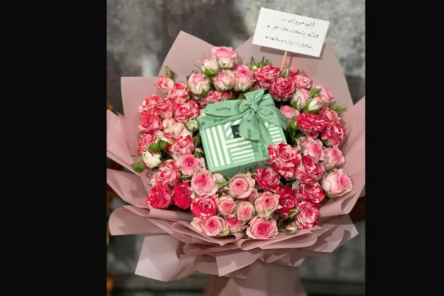 باتشي وسط باقة بيبي جوري دبل كلر