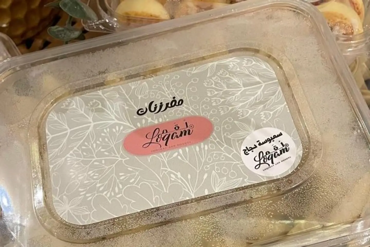 ميني سمبوسة لقم جبن مفرزنة ٥٠ قطعة