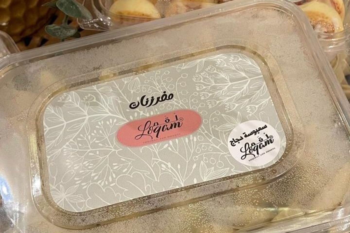 ميني سمبوسة لقم جبن مفرزنة ٥٠ قطعة