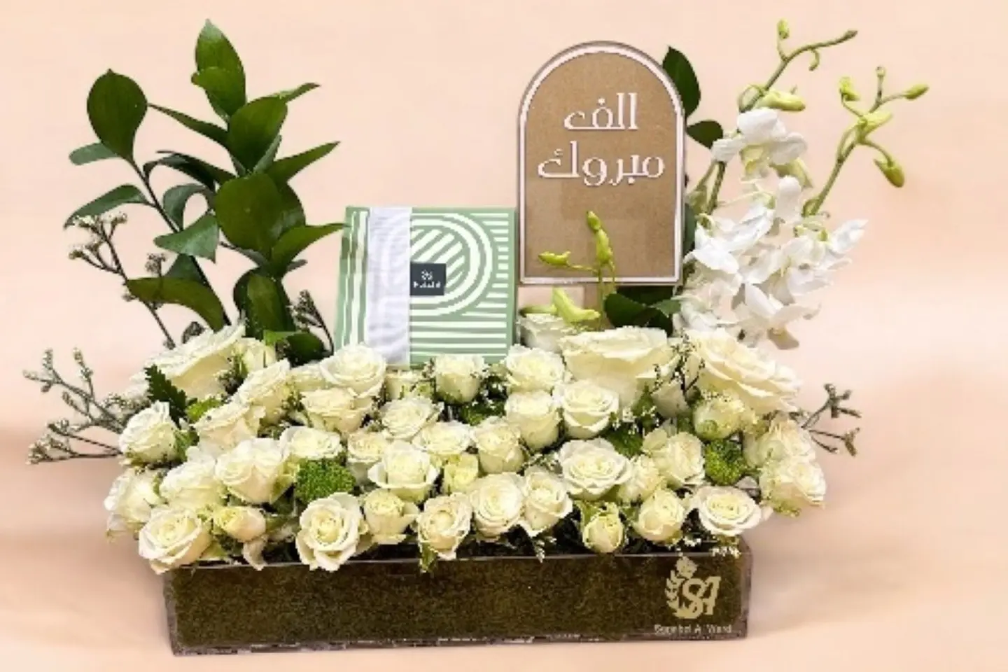 صينية الباتشي مع الابيض - الف مبروك