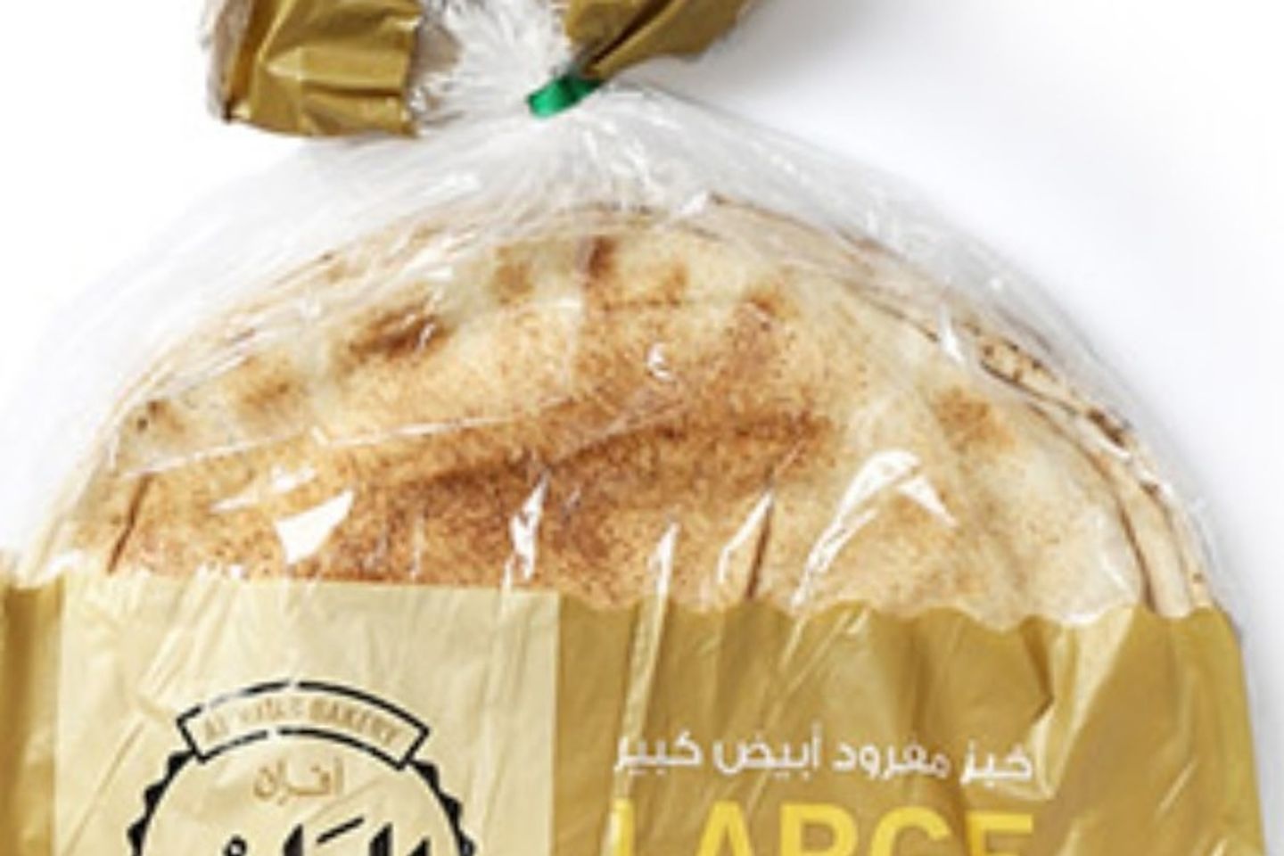 خبز شامي عادي