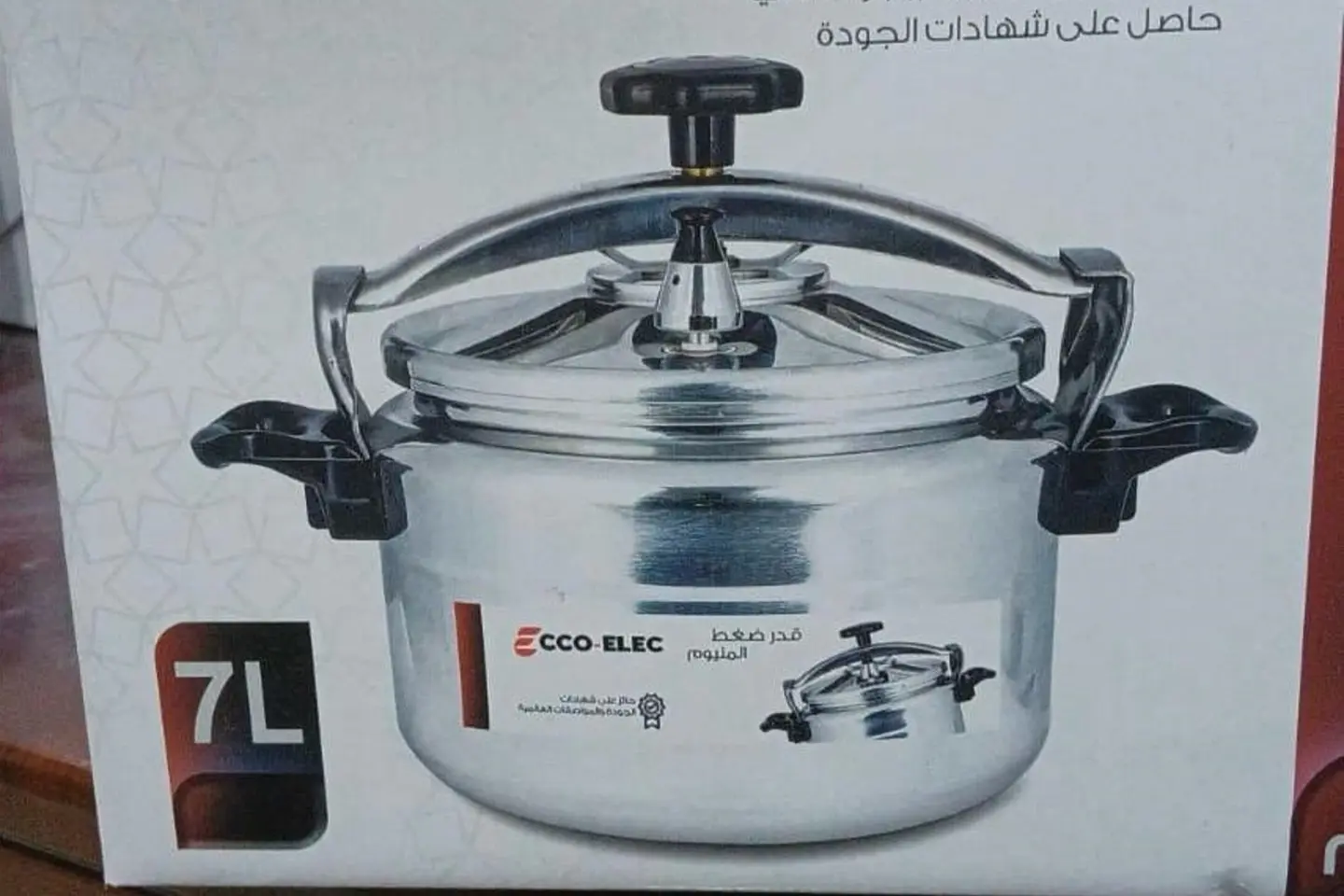 قدر ضغط سبعه لتر