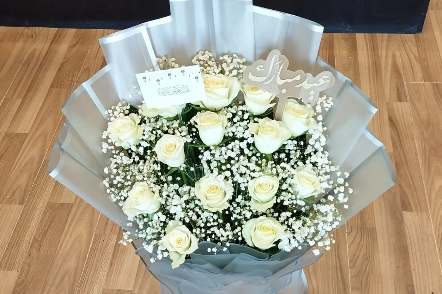 Special Basket Of White Roses With Eid Mubarak Plantt