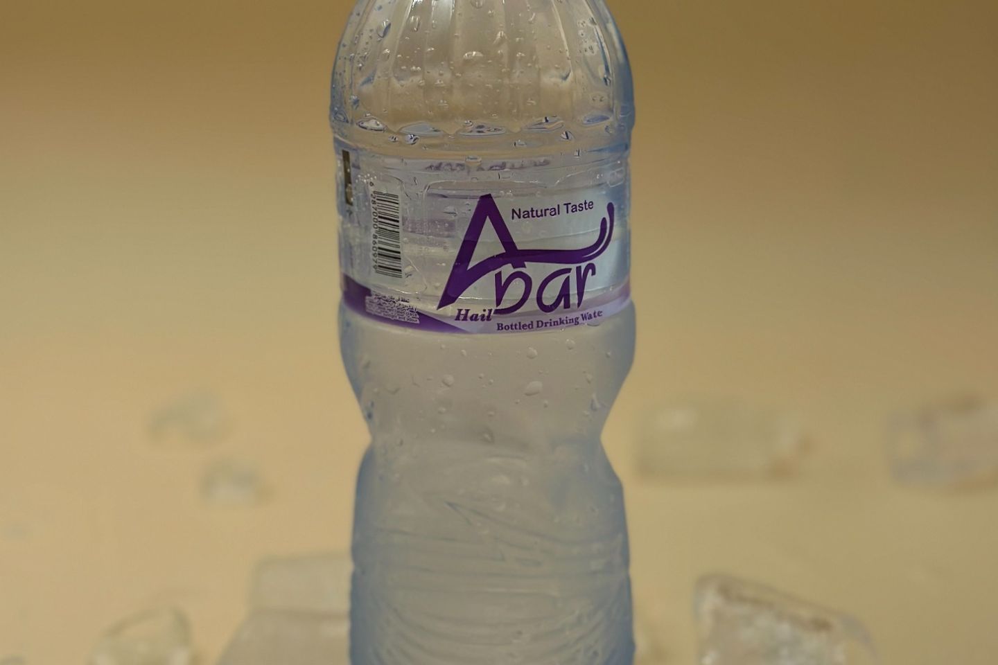 مياة - مياة حجم صغير