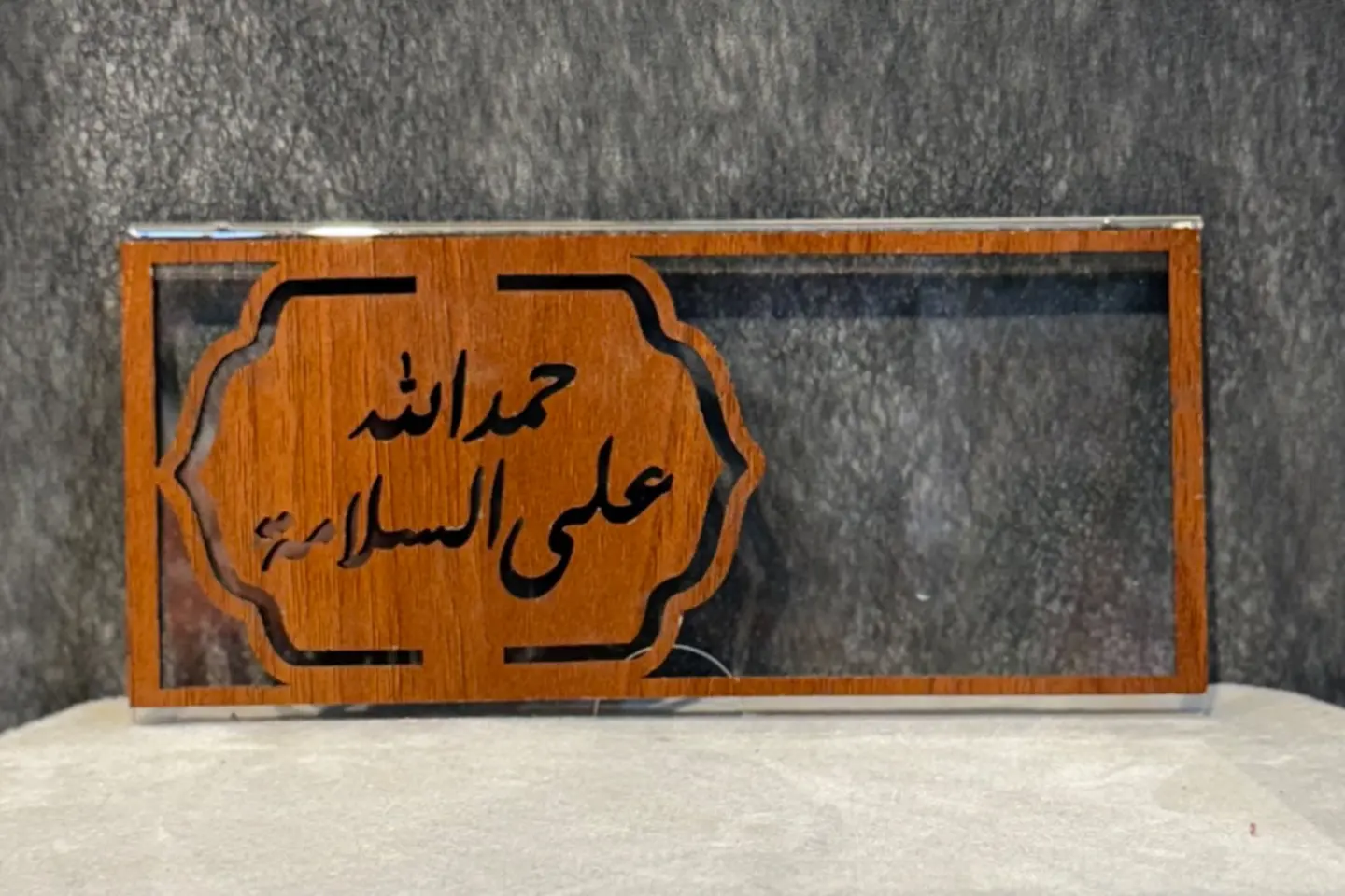 Acrylic And Wooden Wallet   Salamah