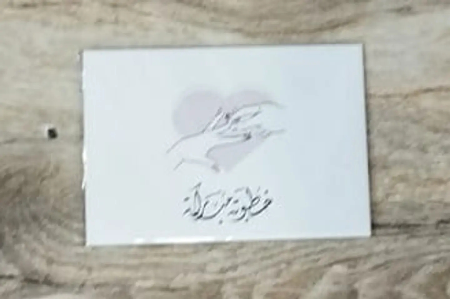 Congratulations Engagement Card