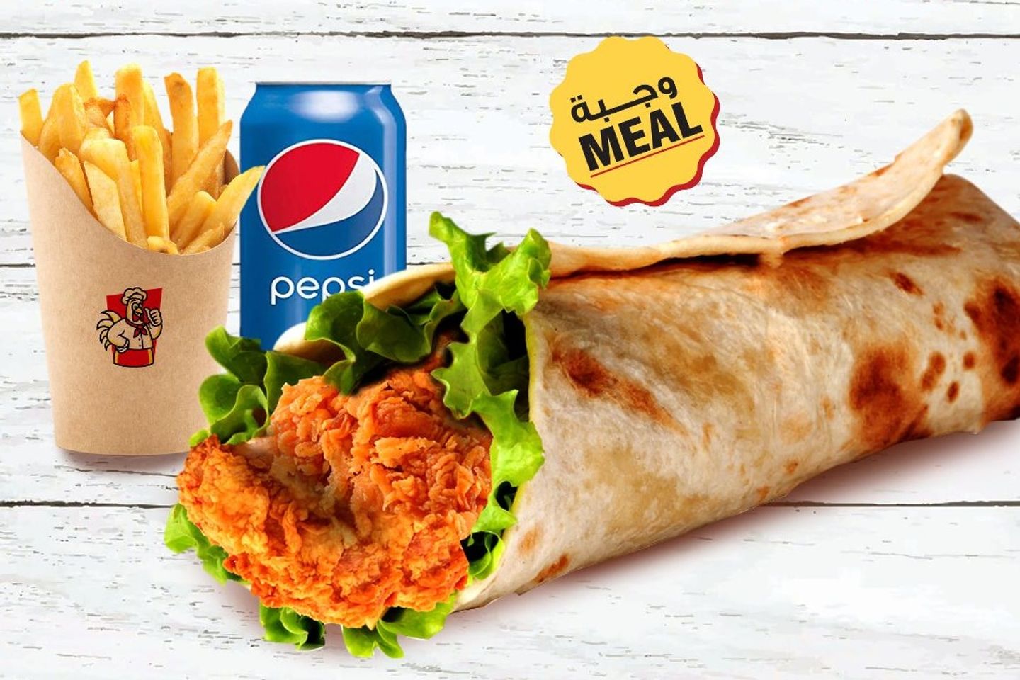 Chicken Tortilla Sandwich Meal