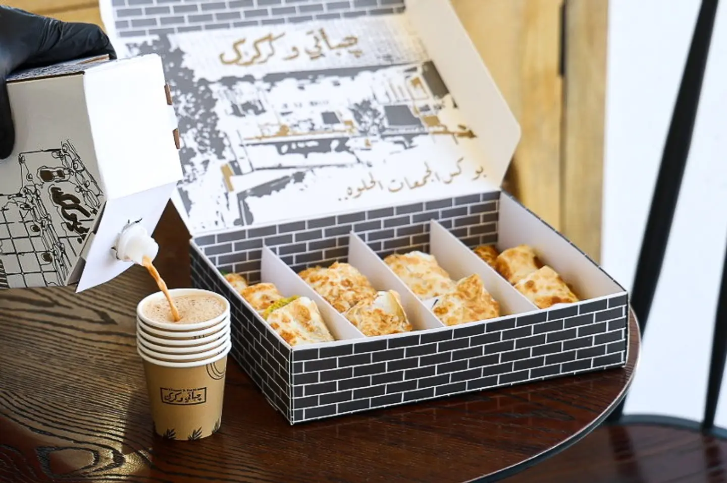 Box Almahfufih
