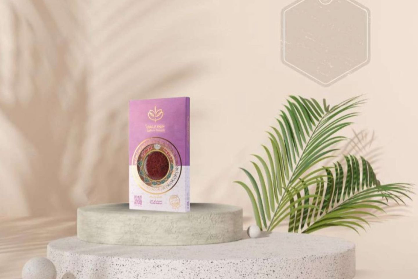Saffron Threads Abu Shal 1 Gram