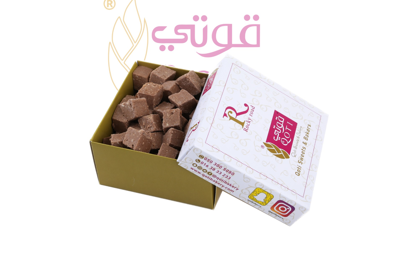 علبة شوكولا روكي رود كبير