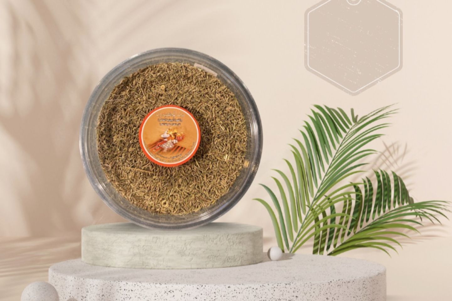 Cumin Seeds 200 G