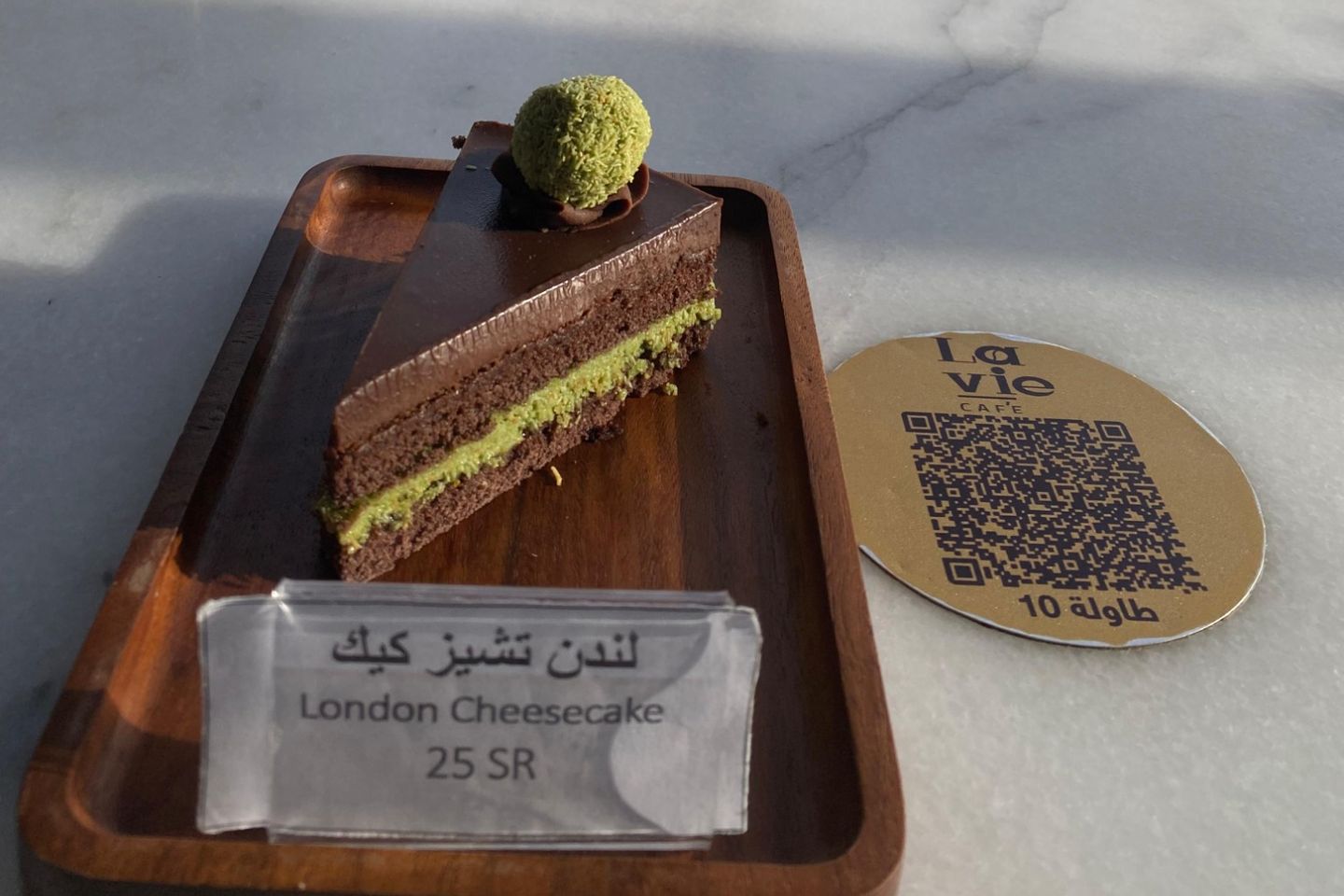 لندن تشيز كيك