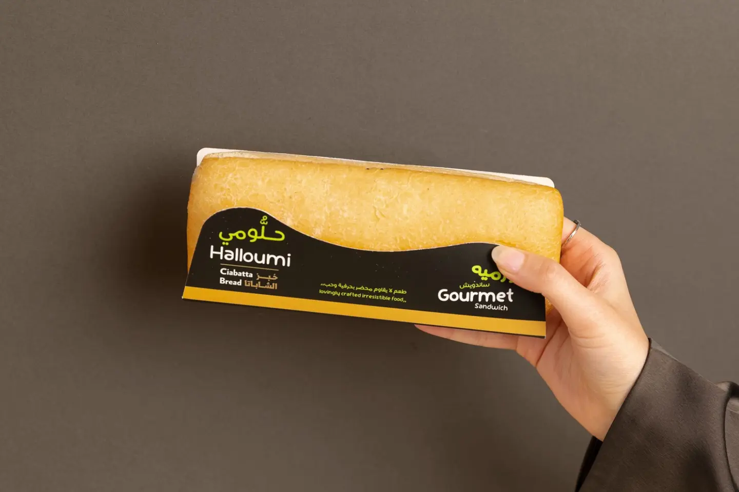 Halloumi Cheese