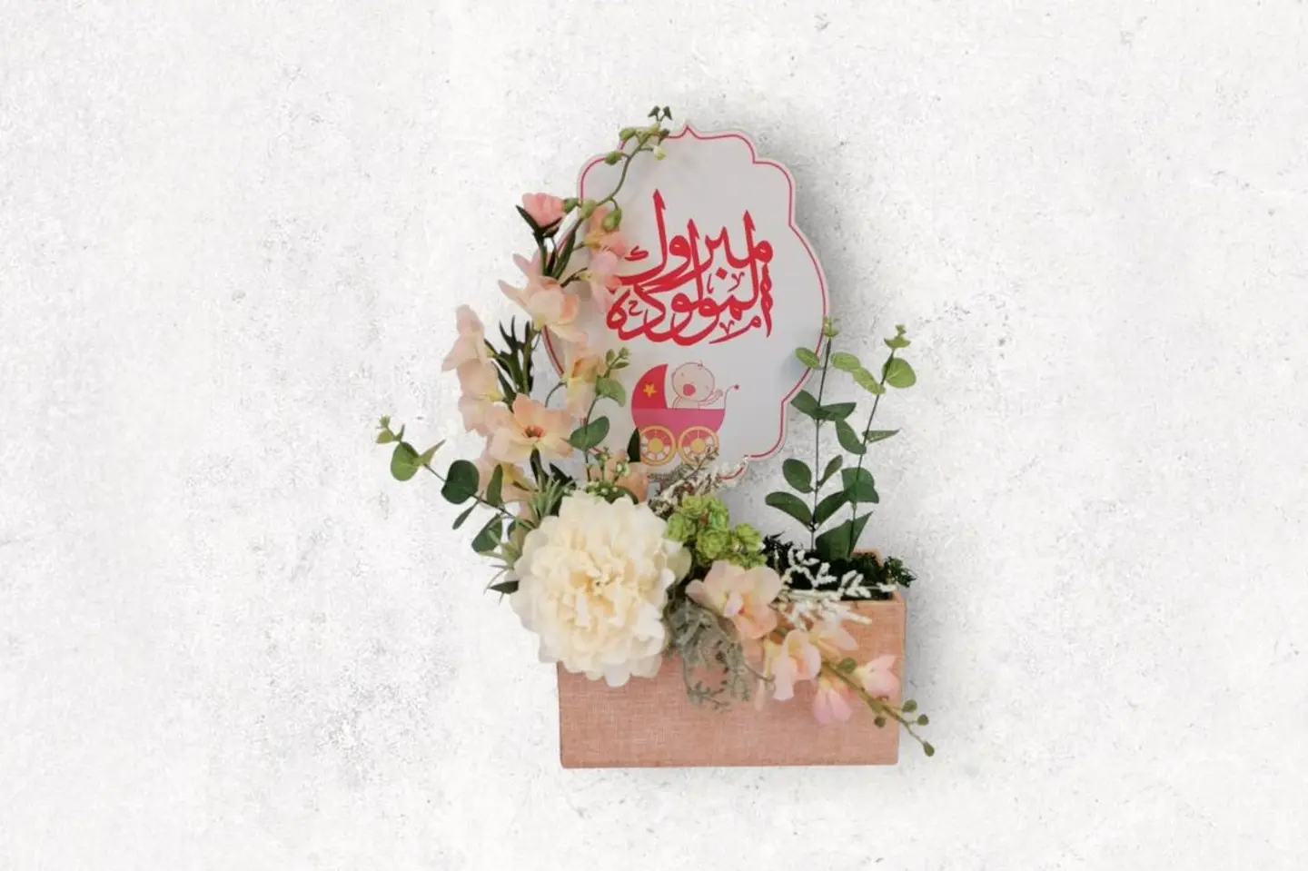 An Arrangement For Newborn Girls