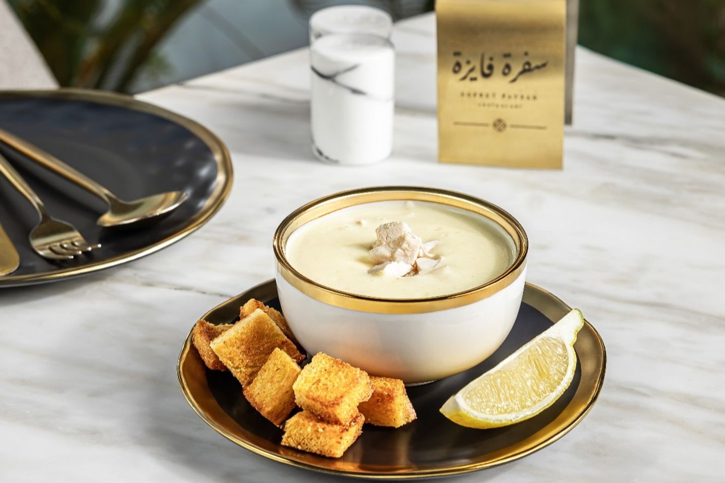 شوربة كريمة الدجاج