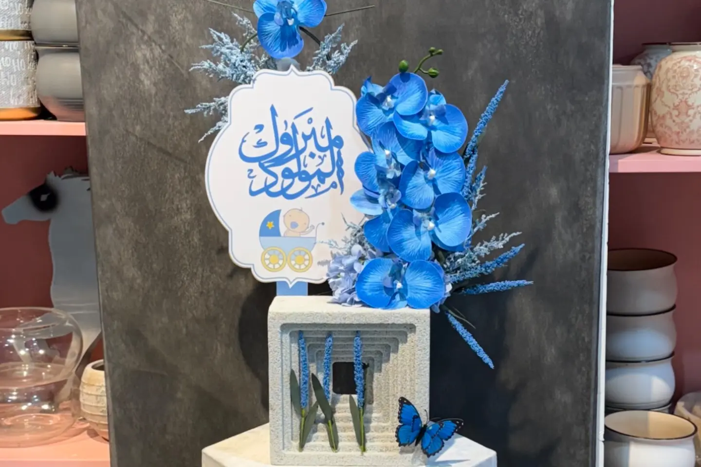 Congratulations On The New Baby Stand