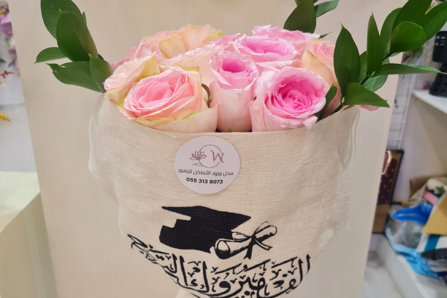 Graduation Gift Bouquet