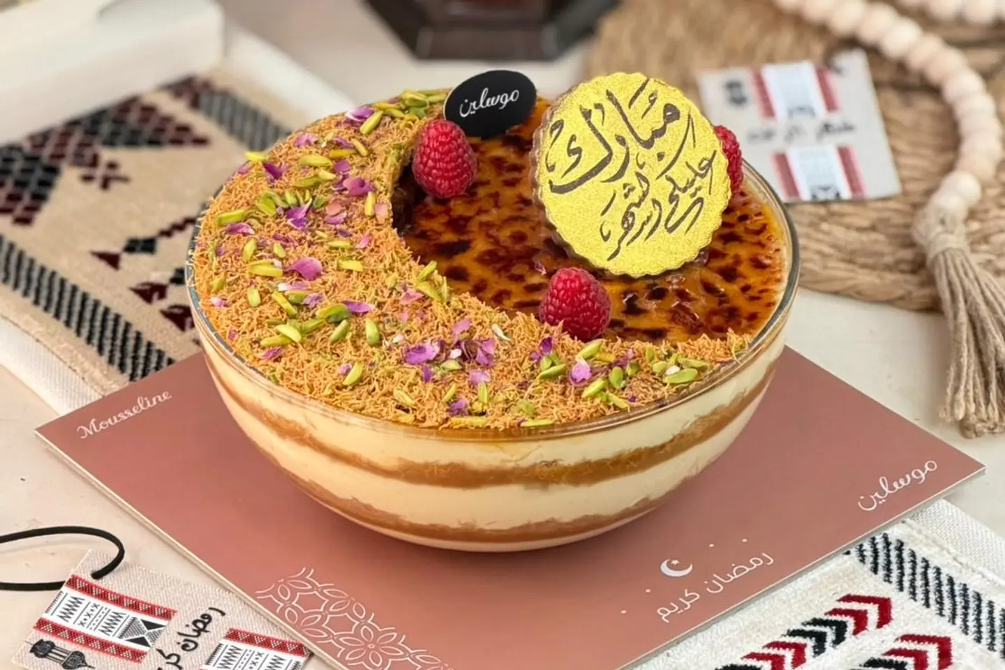 ترايفل كنافة كريم بروليه