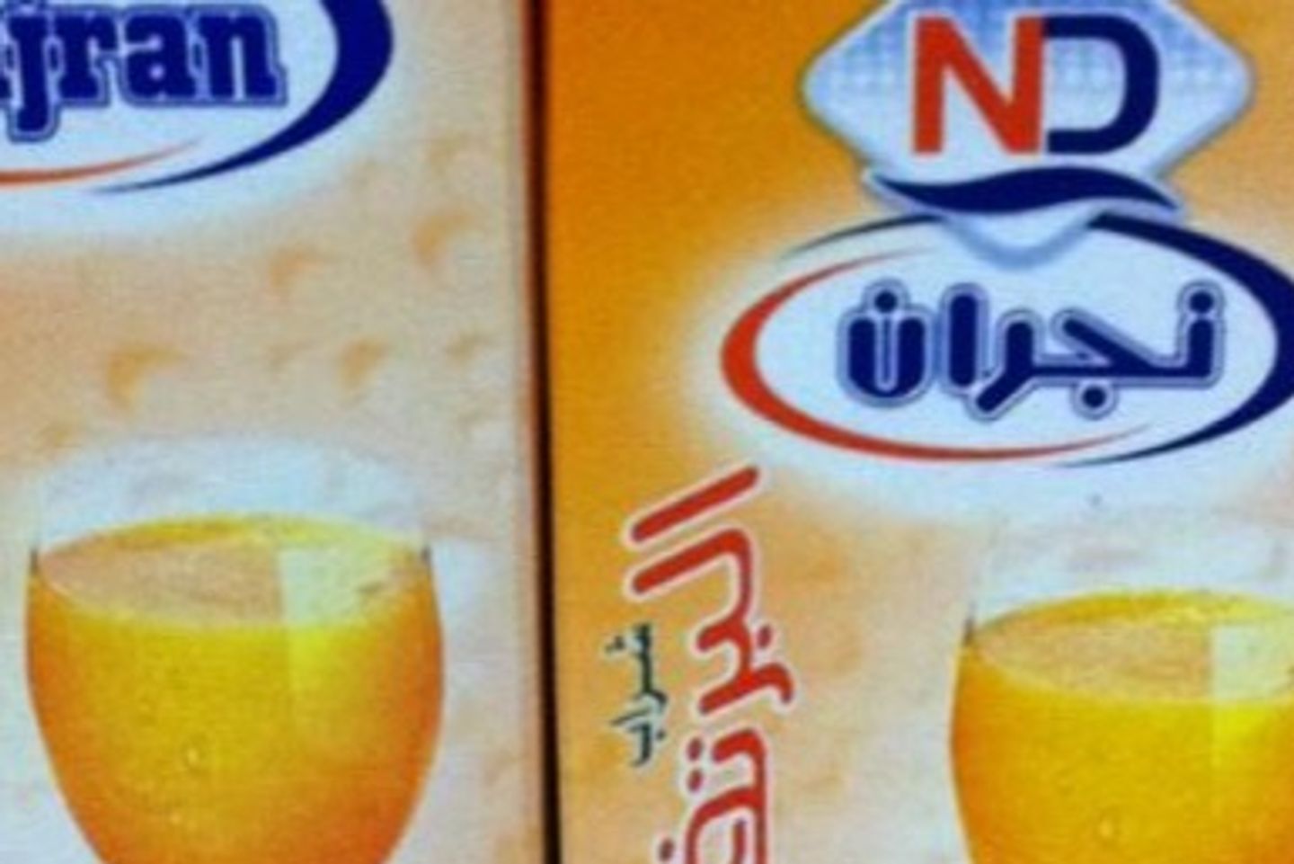 Najran Mixed Juice