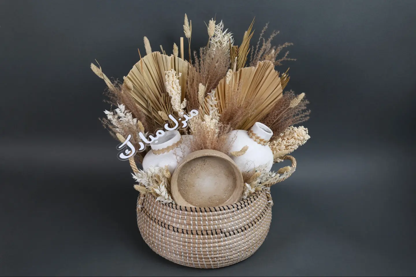 سلة بزهور طبيعية مجففة مع تشكيلة فازات