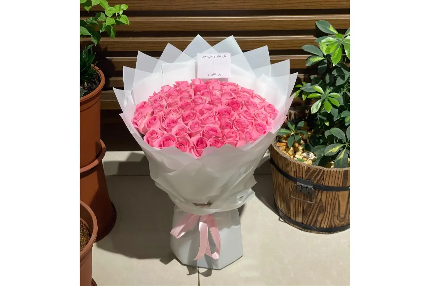 باقة الازهار