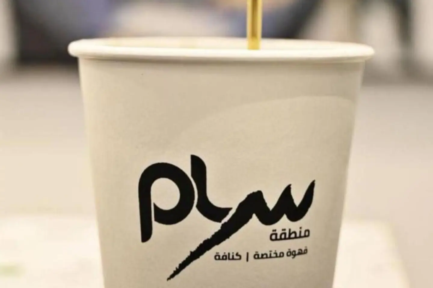 ايس دريب اثيوبى بارد