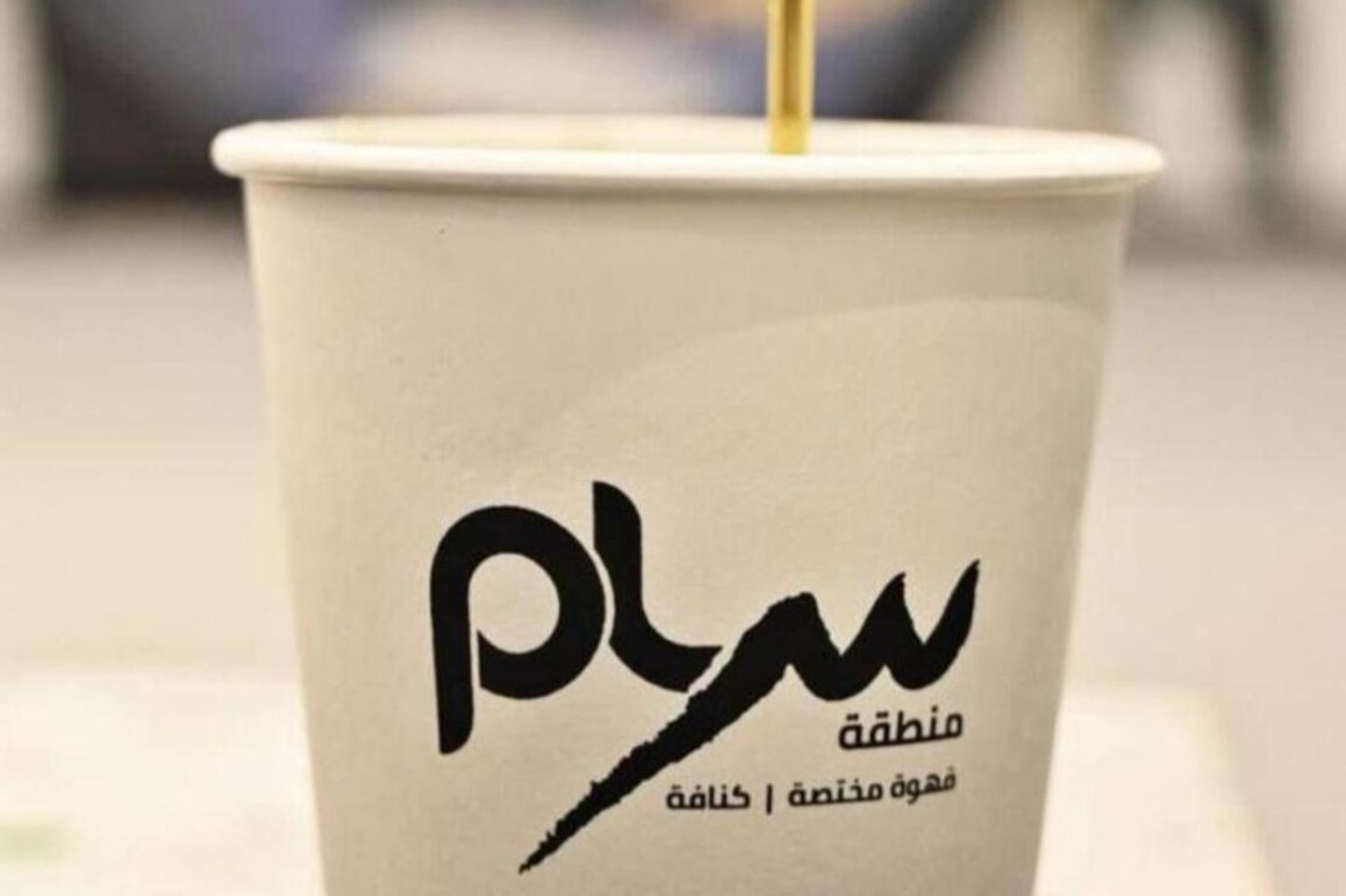 ايس دريب اثيوبى بارد