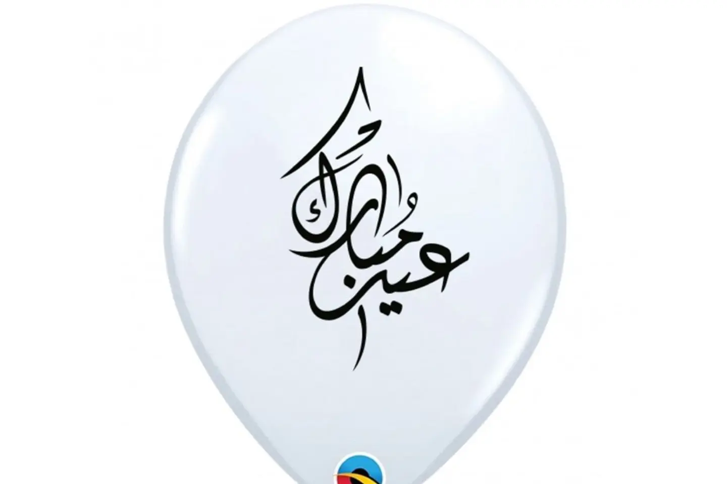 بالون شفاف بعبارة عيد مبارك