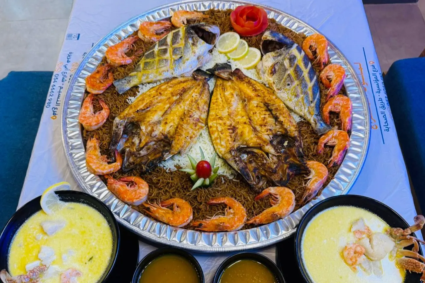 عرض ملوك المزاج