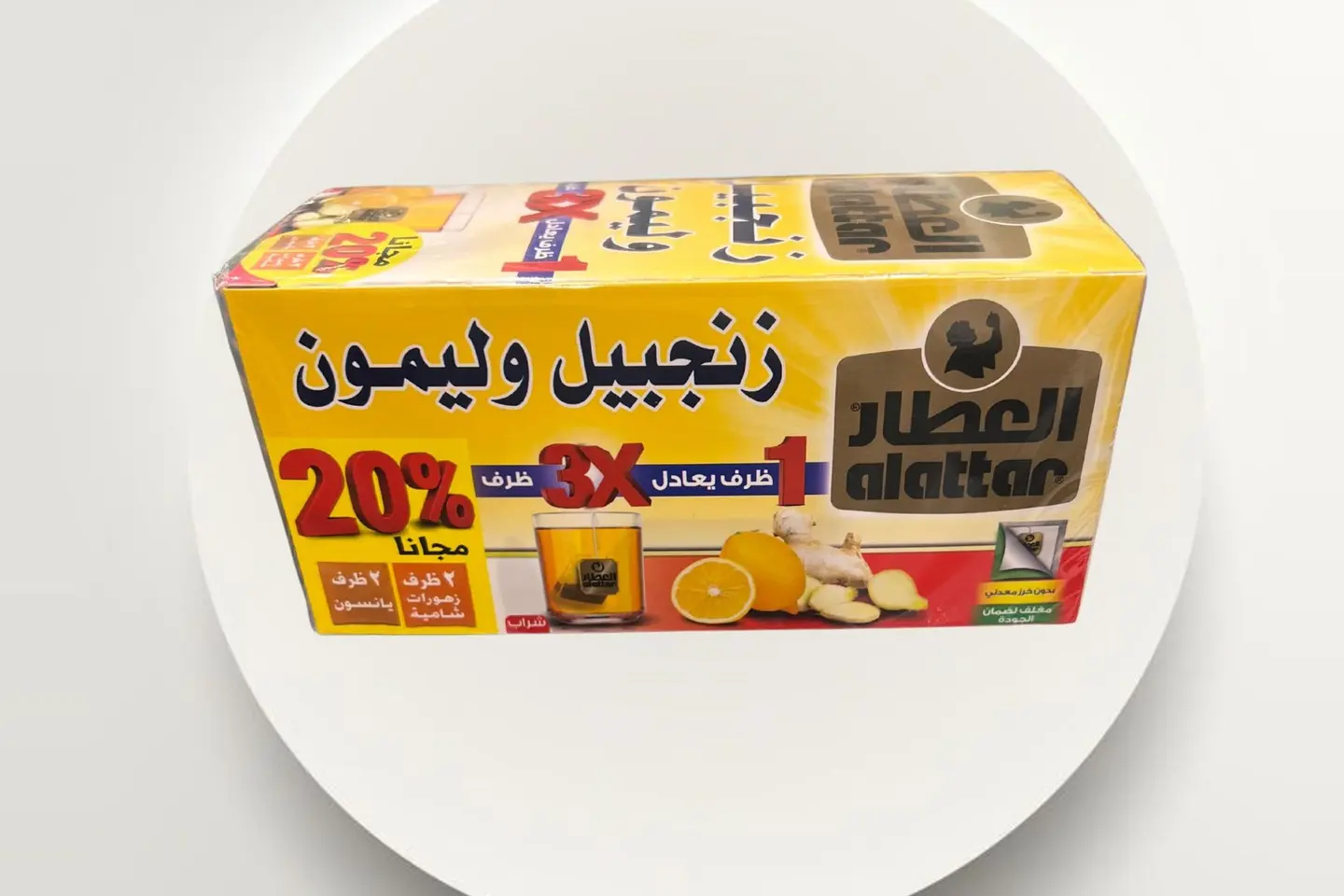 شاي زنجبيل و ليمون