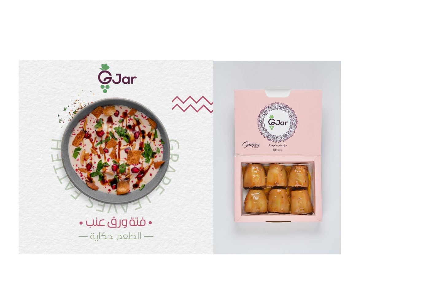 محشى بطاطس وسط و فتة صغير