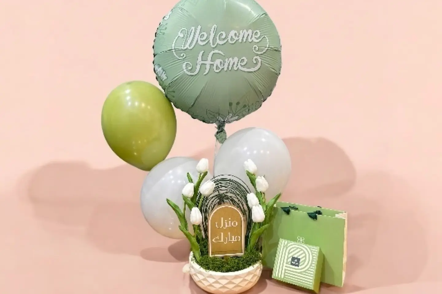 بيت التوليب