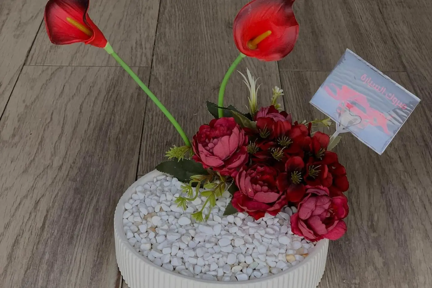 صناعي مبروك السيارة