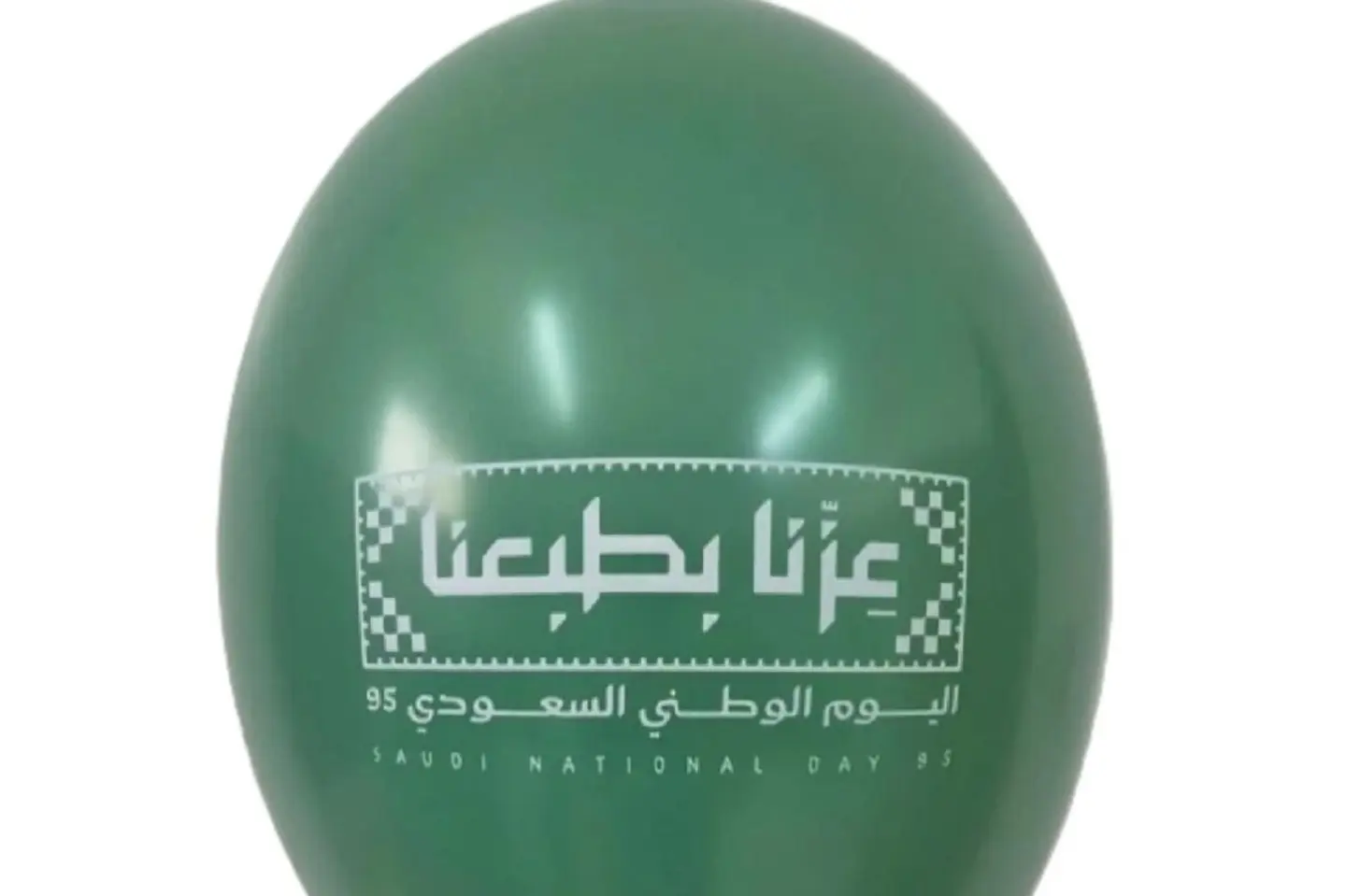 بالونة أخضر عِزّنا بطبعنا