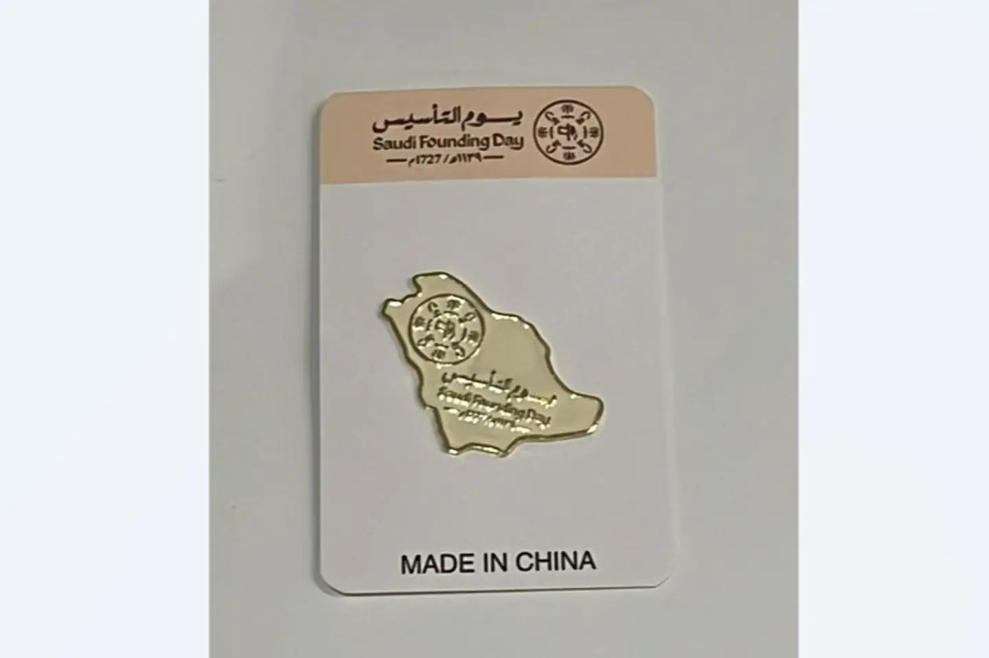 Foundation Day Brochure 5