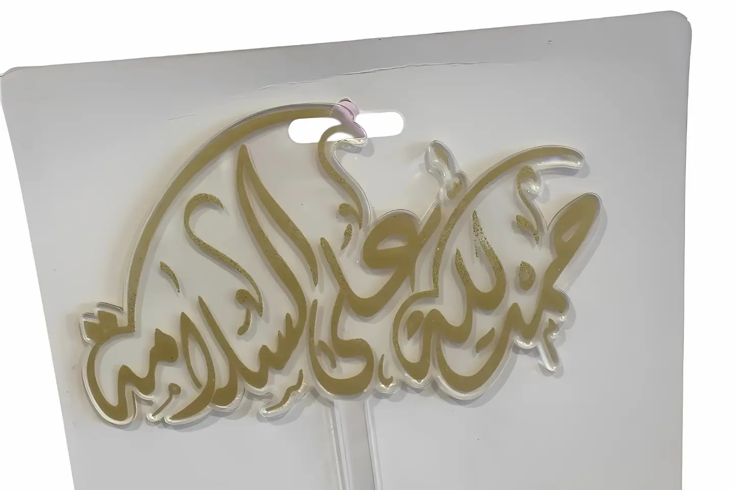 تغريسة للباقة بعبارةالحمد لله على السلامة
