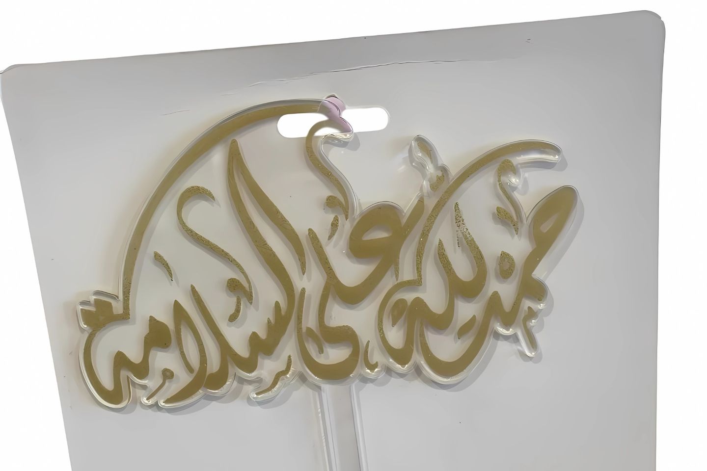 تغريسة للباقة بعبارةالحمد لله على السلامة