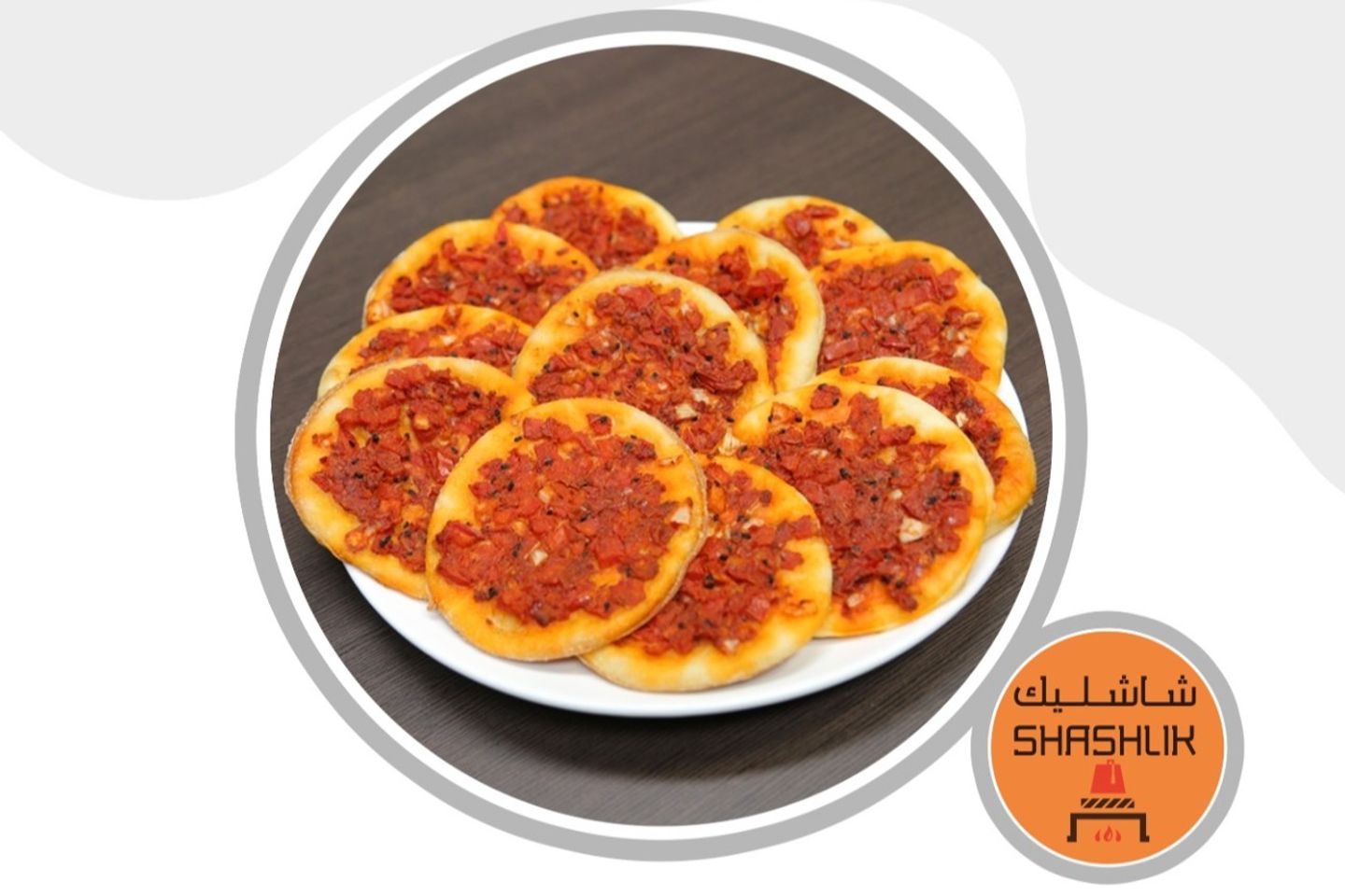 محمرة