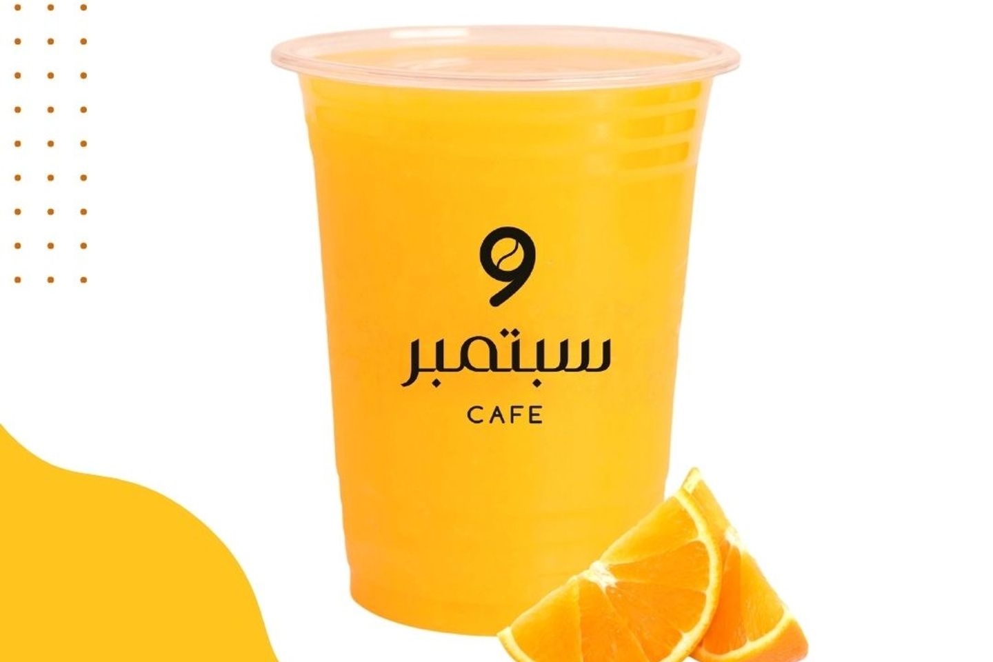 عصير برتقال