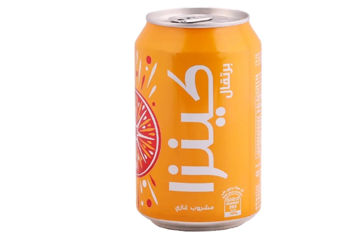 كينزا برتقال